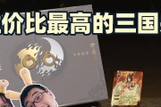 三国杀288自选武将选择技巧？