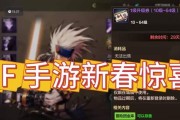 如何在地下城中查看角色的攻击强化？