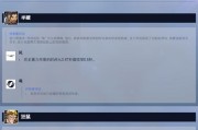 守望先锋2删除数据的方法是什么？删除后如何恢复？