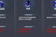 CF灵器技能释放方法是什么？