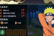《火影忍者手游尾兽秘境副本攻略》（打败九尾）