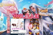 王者荣耀走雨皮肤的价格是多少？购买后有哪些特殊效果？