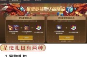 在地下城手游中怎么看宠物？