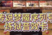 9月cf炼狱音效卡的价格是多少？