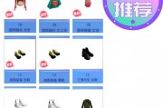 劲舞团军营之旅的玩法是什么？如何快速上手？