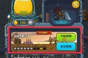 魔域中蒸饺的制作方法是什么？需要哪些材料？