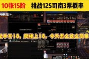 dnf未央副本快捷设置有哪些技巧？