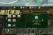 热血江湖中枪客对弓手的战斗策略是什么？