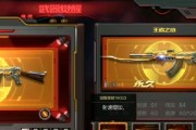 CF中压力装备的最佳搭配方法是什么？