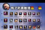 DNF中哪些装备或技能是不冲突的？如何搭配使用？