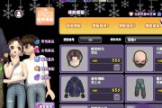 劲舞团男士马尾造型如何打造？需要哪些步骤？