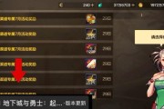 地下城游戏中发送祝福活动的操作步骤是什么？