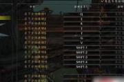 魔兽世界特殊技能切换的方法是什么？