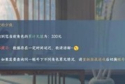 逆水寒黄金服新模式武勋体系是什么？对玩家有何影响？