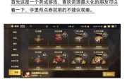 手游地下城怎么查询点券记录？查询点券消费记录的步骤和意义是什么？