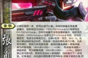 三国杀k点牌有什么？k点牌的用途是什么？