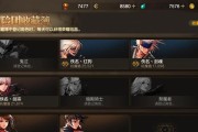 地下城如何赠送角色给他人？