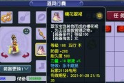 《梦幻西游2》游戏干将莫邪测试，让你揭开真相（探究干将莫邪真实身份）