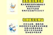 梦幻西游装备熔炼指南在哪里？如何阅读说明？
