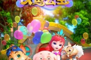 《天天酷跑》中人鱼公主角色有哪些秘密？如何解锁新技能？