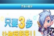 如何在《天天酷跑》中有效积累钻石？日常积累钻石有哪些技巧？
