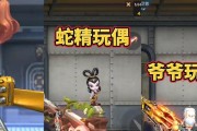 CF隐藏玩偶名字的方法是什么？如何操作？