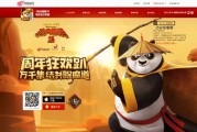 《功夫熊猫3》游戏装备神器全面解析（打造无敌熊猫！掌握关键神器）