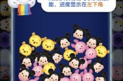 《松松总动员》中松松的获取途径是什么？