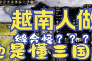 全面战争三国太守的作用剖析（掌握太守制度）