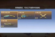 CF手游王者雷霆抽奖多少钱？概率和花费如何？
