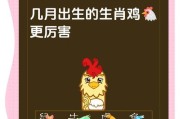 鸡年兽转换方法是什么？转换后有什么变化？