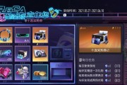 《竞速全最新动态涂装一览》（探索最炫酷的汽车改装艺术）