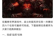 魔兽世界考古任务无法完成的原因是什么？