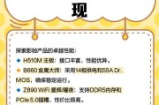 星际战甲中影驰部件如何获得？获取影驰部件的途径有哪些？