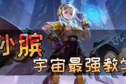 《王者荣耀》孙膑控制流怎么玩？有哪些实用技巧？