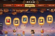 三国杀十周年庆典宝箱如何选择？哪些奖励最值得拿？