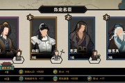 《无悔华夏娥皇女英》攻略指南（升级、装备、技能等全方位攻略）