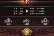 《以策魂三国》新手武将选择指南（最适合新手玩家的武将推荐）
