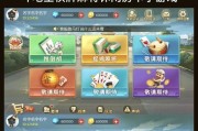 三国杀组队斗地主模式的优势是什么？