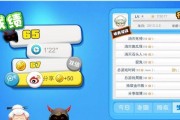 《宫爆老奶奶2》游戏宫爆老奶奶培养攻略（打造最强老奶奶团队）