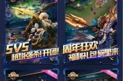 《王者荣耀》开黑时英雄如何选择搭配？搭配策略有哪些常见问题？