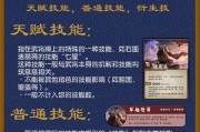 三国杀星级经验消失的原因是什么？