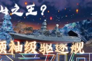 战舰世界大山太弱了怎么办？如何增强其战斗力？