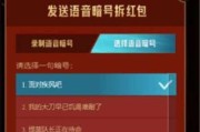 英雄联盟手游2023抢福袋攻略（如何在英雄联盟手游2023年抢到最多的福袋？）