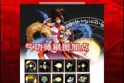 DNF中哪个技能特化最强？