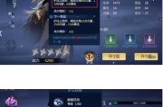 易水秘籍攻略