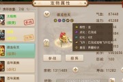 《乱斗西游》游戏升星、种族、飞升全解析（玩转《乱斗西游》）