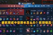 荣耀戈娅技能连招口诀最强一览（掌握必杀技）