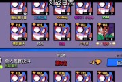 《乱斗西游》游戏玩家前车之鉴（如何避免合成陷阱的无底洞）