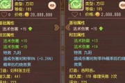 梦幻西游中封印的寻找方法是什么？